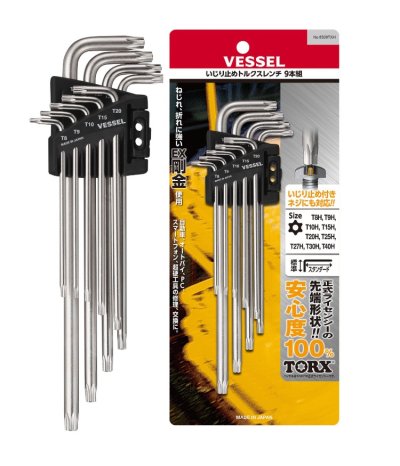 ชุดประแจแอล หัวท็อค T8H-T40H Vessel Tamper-proof TORX Wrench 9-pc set No.8509TXH(8500TXH 9-pc set)