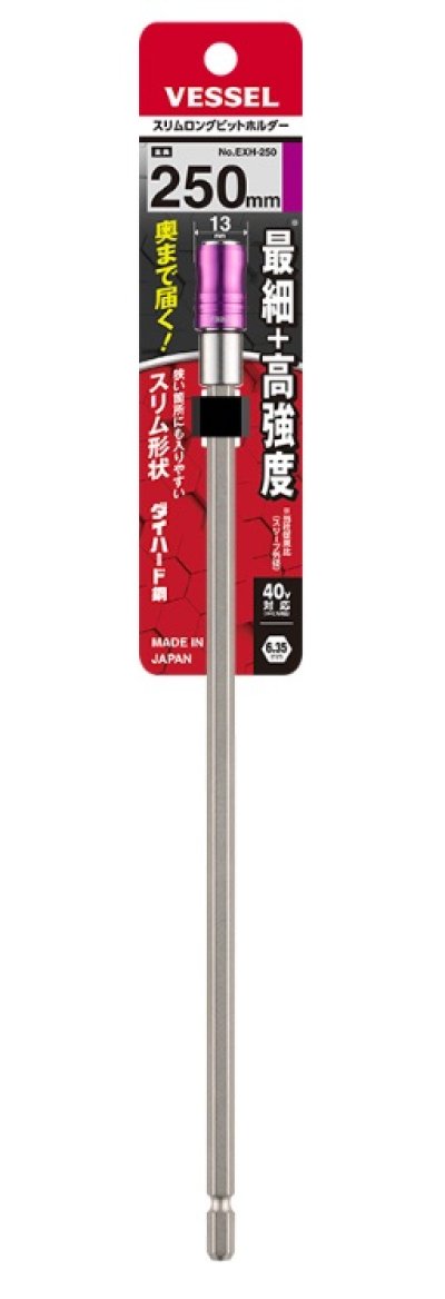 แกนต่อไขควง รุ่น EXH  DXH  Slim Long Bit Holder VESSEL