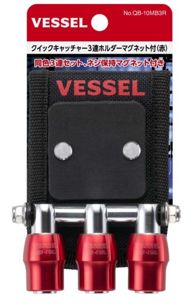 ที่จับดอกไขควง VESSEL Quick Catcher Triple Holder Limited Edition 3 Slots