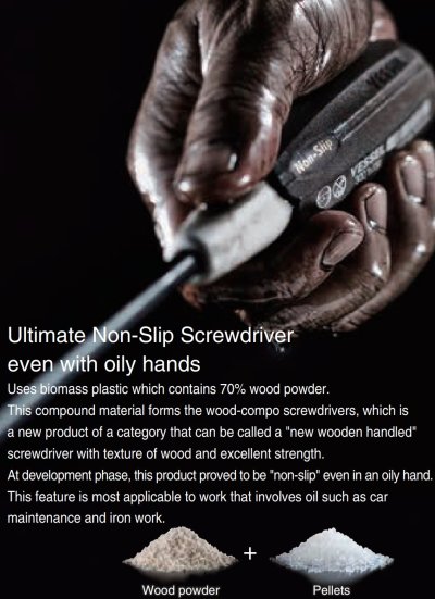 VESSEL B-330 ไขควงแบน ด้ามไม้กันลื่น ตอกได้  ด้าม Wood compoWood-bCompo Tang-Thru Screwdriver