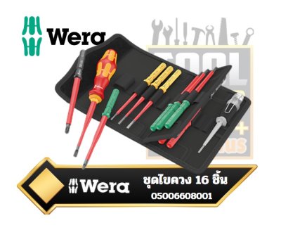 WERA ชุดไขควง 16 ชิ้น พร้อมด้าม รหัส 05006608001 (เวร่า) Kraftform Kompakt VDE 16 extra slim 1 Tool finder 16pieces