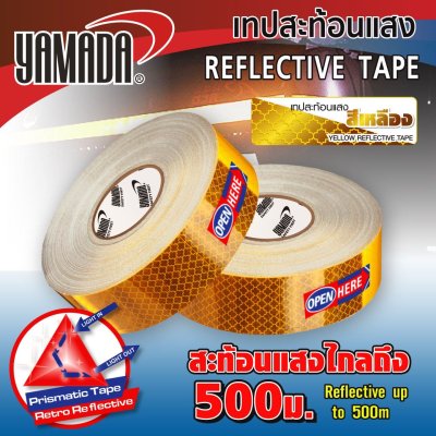 เทปสะท้อนแสง 50mm x 50m YAMADA Reflective tape 50mm x 50m YAMADA /  สีเหลือง สีขาว สีแดง