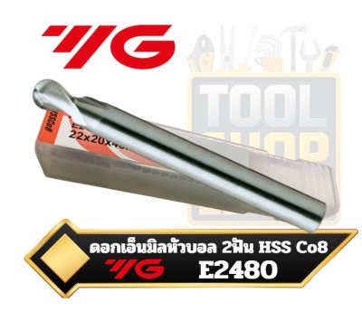 ดอกเอ็นมิล Ball end mill หัวบอล 2ฟัน SERIES E2480 YG