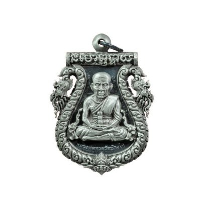 เหรียญเสมาฉลุ ยกองค์หลวงพ่อทวดหน้าเลื่อน-หลังพ่อท่านเขียว เนื้อเงินรมดำ
