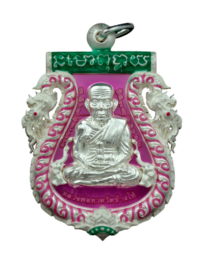 เหรียญเสมาฉลุ ยกองค์หลวงพ่อทวดหน้าเลื่อน-หลังพ่อท่านเขียว เนื้อเงินลงยา (สีชมพู)