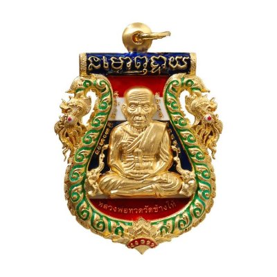 เหรียญเสมาฉลุ ยกองค์ลพ.ทวดหน้าเลื่อน-หลังพ่อท่านเขียว เนื้อบรอนซ์ชุบทองลงยาสีธงชาติ