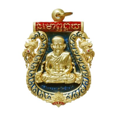 เหรียญเสมาฉลุ ยกองค์ลพ.ทวดหน้าเลื่อน-หลังพ่อท่านเขียว เนื้อบรอนซ์ชุบทองลงยาสีน้ำเงิน