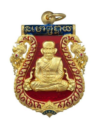 เหรียญเสมาฉลุ ยกองค์ลพ.ทวดหน้าเลื่อน-หลังพ่อท่านเขียว เนื้อบรอนซ์ชุบทองลงยาสีแดง