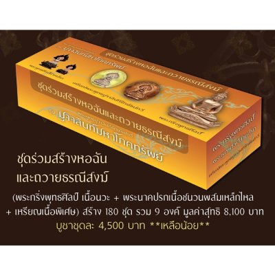 yellowBoxSet