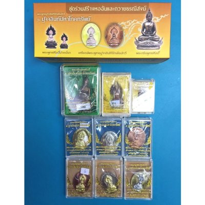 YellowBoxSet1