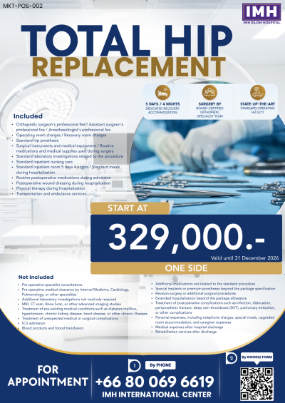 TOTAL HIP REPLACEMENT