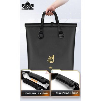 กระชัง Handing  LWG (ขนาดใหญ่และยาว) รับน้ำหนักได้เยอะกว่า 500 กิโลกรัม กระชัง Handing  LWG (ขนาดใหญ่และยาว) รับน้ำหนักได้เยอะกว่า 500 กิโลกรัม