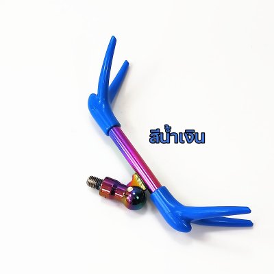 หัวเลาซิ่ง หัวเลาวางคัน 2 ทาง (สีไทเท) สำหรับเลาวางคันชิงหลิวทั่วไป ขนาดเกลียว 8 mm