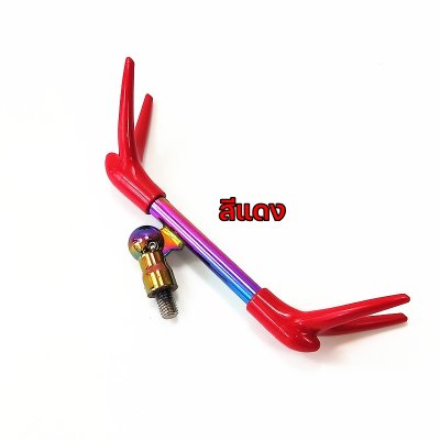 หัวเลาซิ่ง หัวเลาวางคัน 2 ทาง (สีไทเท) สำหรับเลาวางคันชิงหลิวทั่วไป ขนาดเกลียว 8 mm