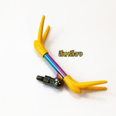 หัวเลาซิ่ง หัวเลาวางคัน 2 ทาง (สีไทเท) สำหรับเลาวางคันชิงหลิวทั่วไป ขนาดเกลียว 8 mm