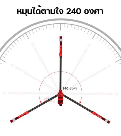 ที่คล้ำเลาวางคัน เป็นอลูมิเนียมอัลลอย ตัวล็อคแบบสแน็ปอิน ปรับได้ 240 องศา