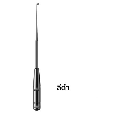 ชุดปลดปลาสแตนเลส มีแม่เหล็กที่ด้ามจับ ขนาด 18 ซม (ปลากินลึกขนาดไหน ก็ปลดได้)