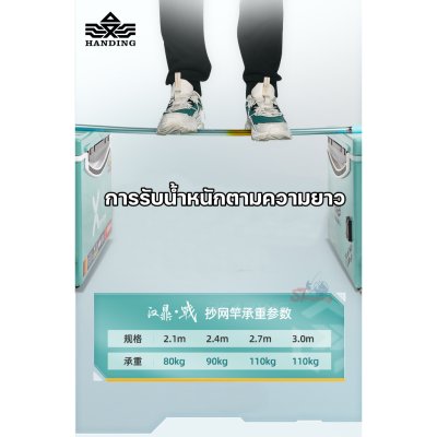 เลาวางคัน ด้ามสวิง Handing Fight สีฟ้า (น้ำหนักเบา รับน้ำหนักได้ดี)