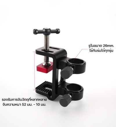 อุปกรณ์เสริม DAKE