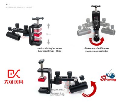 อุปกรณ์เสริม DAKE