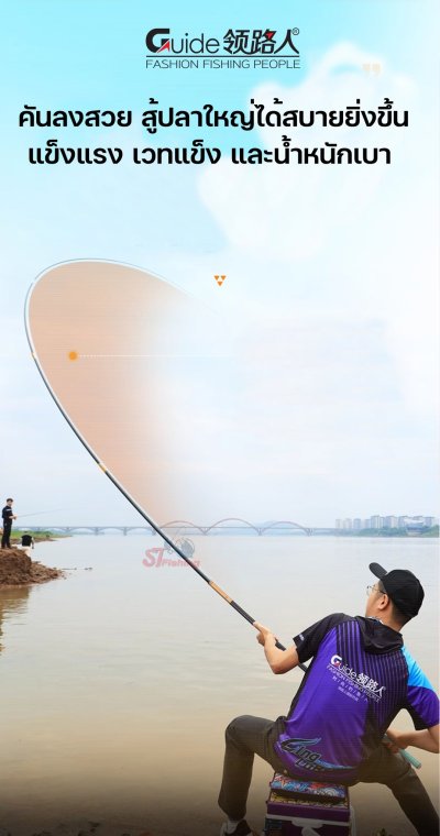 คันชิงหลิว GUIDE Leader เวทคัน 5.5H Design คันเรียบเนียนสีสรรค์สดใส น้ำหนักเบา โคนคันเล็กลง จับถนัดมือ (คันสีส้ม-ฟ้า) คันชิงหลิว GUIDE Leader เวทคัน 5.5H Design คันเรียบเนียนสีสรรค์สดใส น้ำหนักเบา โคนคันเล็กลง จับถนัดมือ (คันสีส้ม-ฟ้า)