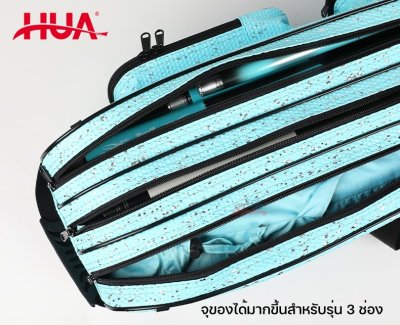 กระเป๋าใส่คัน HUA Cham Lou Bag ลายเกล็ดปลา 2 ช่อง - 3 ช่อง