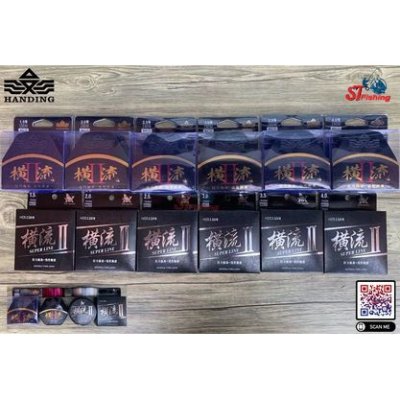 สายเอ็น Handing V2 สำหรับงานหลิวโดยเฉพาะ 1 ม้วนบรรจุ 150 เมตร (ของแท้)