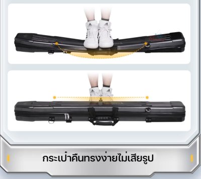 กระเป๋าใส่คันเบ็ด Handing เคสแข็งลายแคปล่า กระเป๋าใส่คันเบ็ด Handing เคสแข็งลายแคปล่า