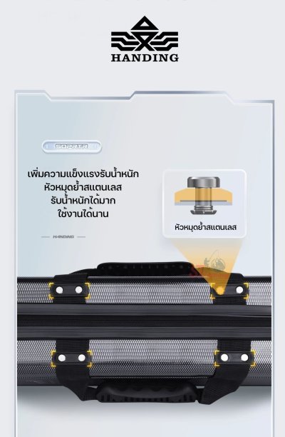 กระเป๋าใส่คันเบ็ด Handing เคสแข็งลายแคปล่า กระเป๋าใส่คันเบ็ด Handing เคสแข็งลายแคปล่า