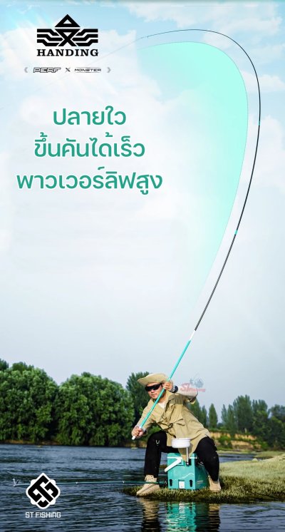 คันชิงหลิว Handing Fighting 2024 เวทความแข็ง 3.4H คันน้ำหนักเบา และพาวเวอร์ลิฟสูง ปลายไว