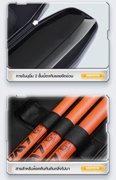 กระเป๋าใส่คันเบ็ด Handing เคสแข็งลายแคปล่า กระเป๋าใส่คันเบ็ด Handing เคสแข็งลายแคปล่า