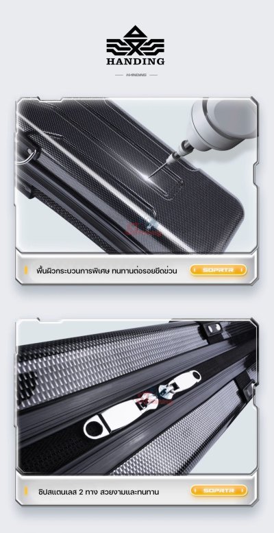 กระเป๋าใส่คันเบ็ด Handing เคสแข็งลายแคปล่า กระเป๋าใส่คันเบ็ด Handing เคสแข็งลายแคปล่า