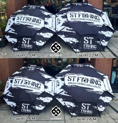 ร่ม ST Fishing 2 ชั้น Umbrella 2024 ผ้ากัน UV กันน้ำ พื้นดำปกป้องความร้อน ราคาเบาๆ