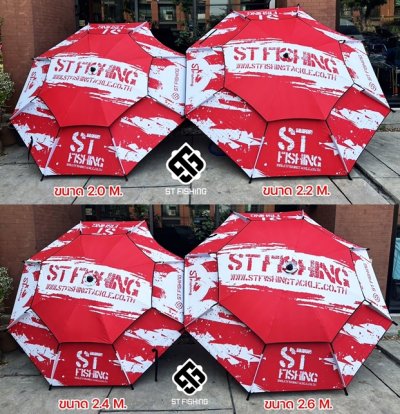 ร่ม ST Fishing 2 ชั้น Umbrella 2024 ผ้ากัน UV กันน้ำ พื้นดำปกป้องความร้อน ราคาเบาๆ