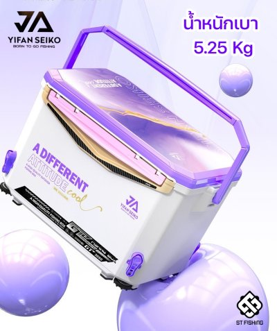 กระติก YIFAN SEIKO #ขนาด 30L