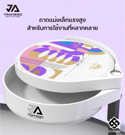 กระติก YIFAN SEIKO #ขนาด 30L