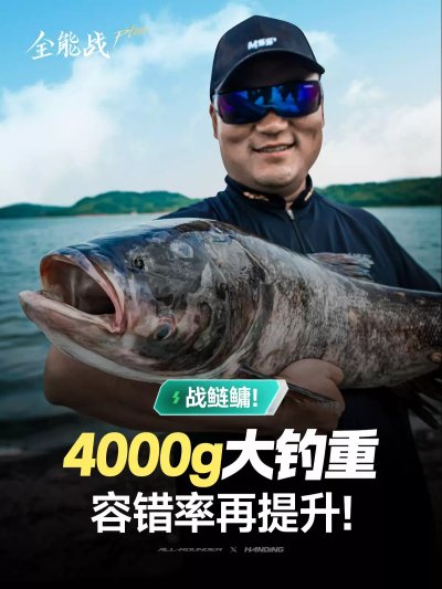 คันชิงหลิว Handing Almighty (อาไมตี้) 2025 PLUS เวทคัน 5H เวทออกแข็ง ควบคุมปลาได้ง่ายขึ้น อำนาจการควบคุมปลาอยู่ในมือคุณ คันชิงหลิว Handing Almighty (อาไมตี้) 2025 PLUS เวทคัน 5H เวทออกแข็ง ควบคุมปลาได้ง่ายขึ้น อำนาจการควบคุมปลาอยู่ในมือคุณ