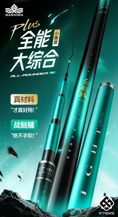 คันชิงหลิว Handing Almighty (อาไมตี้) 2025 PLUS เวทคัน 5H เวทออกแข็ง ควบคุมปลาได้ง่ายขึ้น อำนาจการควบคุมปลาอยู่ในมือคุณ คันชิงหลิว Handing Almighty (อาไมตี้) 2025 PLUS เวทคัน 5H เวทออกแข็ง ควบคุมปลาได้ง่ายขึ้น อำนาจการควบคุมปลาอยู่ในมือคุณ