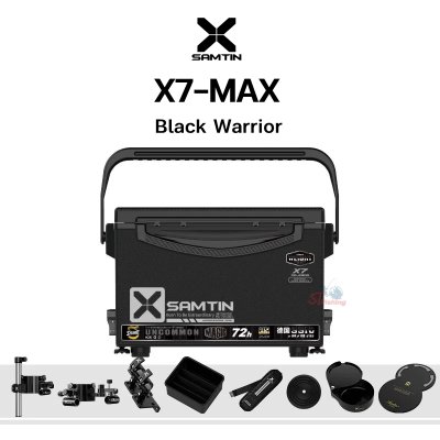 กระติกคาร์บอน X SAMTIN X7-MAX สีดำ ไม่มีหนักพิง ขนาด 29L มีอุปกรณ์ให้ครบ 8 ชิ้น