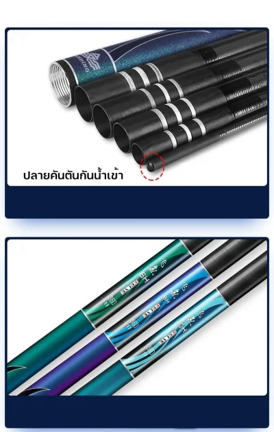คันชิงหลิว Handing Fei Yu (ปลาบิน) 5H-6H-8H-10H