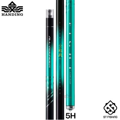 คันชิงหลิว Handing Almighty (อาไมตี้) 2025 PLUS เวทคัน 5H เวทออกแข็ง ควบคุมปลาได้ง่ายขึ้น อำนาจการควบคุมปลาอยู่ในมือคุณ คันชิงหลิว Handing Almighty (อาไมตี้) 2025 PLUS เวทคัน 5H เวทออกแข็ง ควบคุมปลาได้ง่ายขึ้น อำนาจการควบคุมปลาอยู่ในมือคุณ