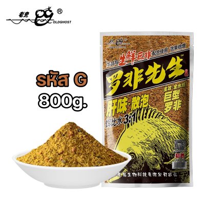 เหยื่อตกปลาเล่ากุย Old Ghost Product