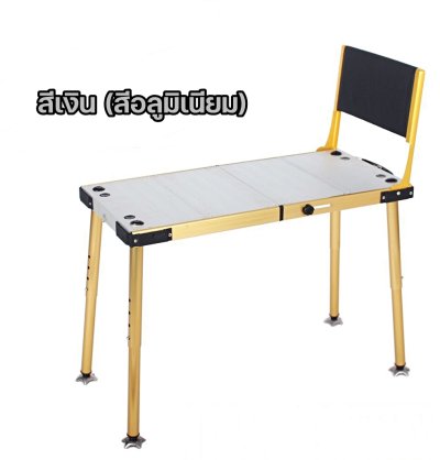 เก้าอี้พับกลาง เก้าอี้อลูมิเนียม (เคลื่อย้ายรวดเร็วพับเก็บสะดวก รับน้ำหนักได้มากถึง 250 Kg)
