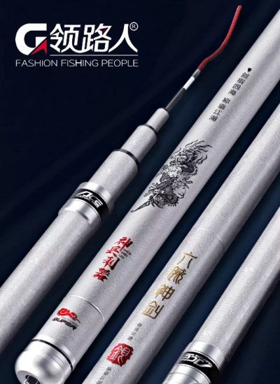 คันชิงหลิว GUIDE EX (เอกซ์แคลิเบอร์)  เวทคันระดับความแข็ง 5H คันชิงหลิว GUIDE EX (เอกซ์แคลิเบอร์)  เวทคันระดับความแข็ง 5H