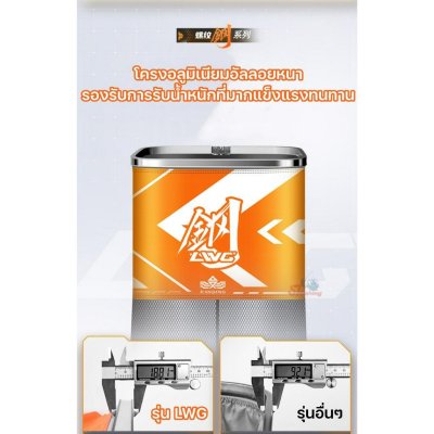 กระชัง Handing  LWG (ขนาดใหญ่และยาว) รับน้ำหนักได้เยอะกว่า 500 กิโลกรัม กระชัง Handing  LWG (ขนาดใหญ่และยาว) รับน้ำหนักได้เยอะกว่า 500 กิโลกรัม