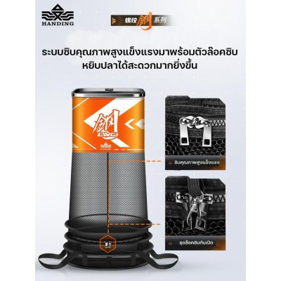 กระชัง Handing  LWG (ขนาดใหญ่และยาว) รับน้ำหนักได้เยอะกว่า 500 กิโลกรัม กระชัง Handing  LWG (ขนาดใหญ่และยาว) รับน้ำหนักได้เยอะกว่า 500 กิโลกรัม