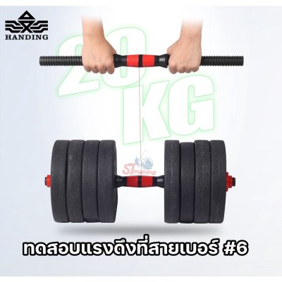 สายเอ็น Handing V2 สำหรับงานหลิวโดยเฉพาะ 1 ม้วนบรรจุ 150 เมตร (ของแท้)