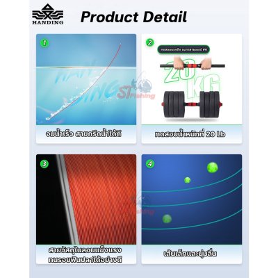 สายเอ็น Handing V2 สำหรับงานหลิวโดยเฉพาะ 1 ม้วนบรรจุ 150 เมตร (ของแท้)