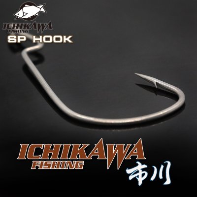 ตัวเบ็ดเท็กซัส Ichikawa อิชิกาว่า SP HOOK (Make In Japan)