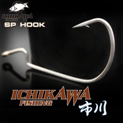 ตัวเบ็ดเท็กซัส Ichikawa อิชิกาว่า SP HOOK (Make In Japan)